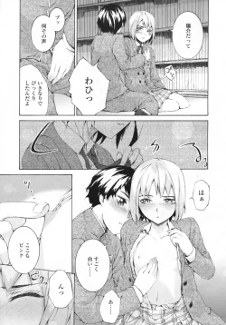 Page 174 of COMIC LO 2009-05 Vol. 62