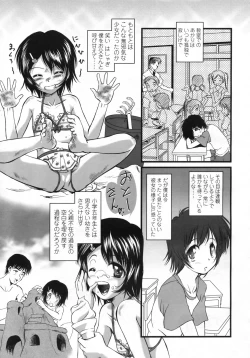 Page 192 of COMIC LO 2009-05 Vol. 62