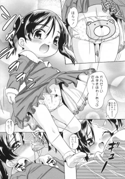 Page 210 of COMIC LO 2009-05 Vol. 62
