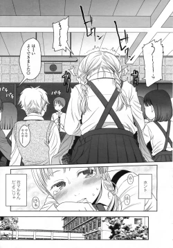 Page 28 of COMIC LO 2009-05 Vol. 62