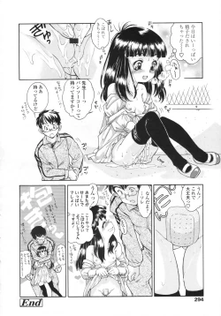 Page 295 of COMIC LO 2009-05 Vol. 62