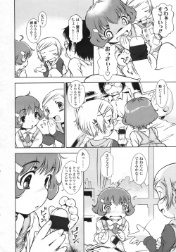 Page 63 of COMIC LO 2009-05 Vol. 62