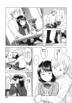 Page 96 of COMIC LO 2009-05 Vol. 62