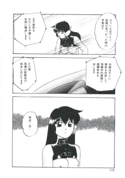 Page 116 of Metal Twins