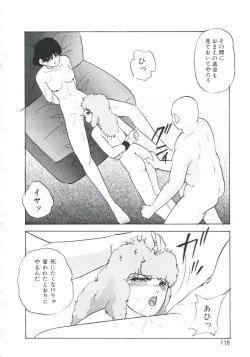 Page 122 of Metal Twins