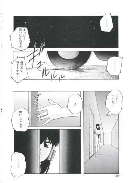 Page 134 of Metal Twins