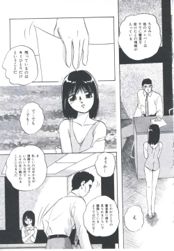 Page 13 of Metal Twins