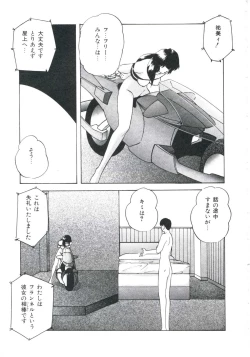 Page 153 of Metal Twins