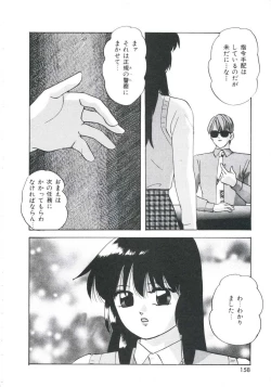 Page 162 of Metal Twins