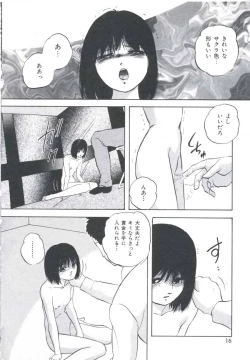 Page 20 of Metal Twins