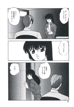 Page 48 of Metal Twins