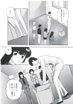 Page 50 of Metal Twins