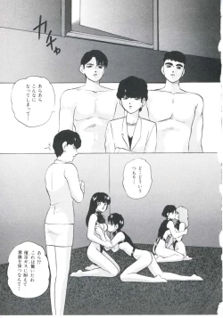 Page 63 of Metal Twins