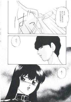 Page 64 of Metal Twins