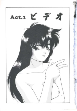 Page 7 of Metal Twins