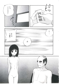 Page 85 of Metal Twins