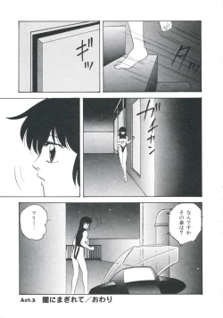 Page 99 of Metal Twins