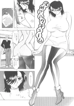 Page 105 of Inwai na Nikutai