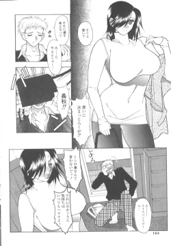 Page 106 of Inwai na Nikutai