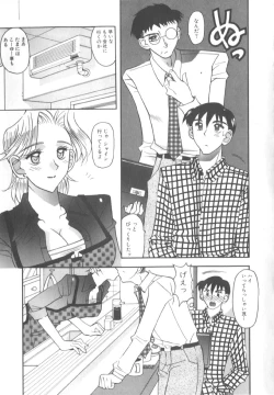 Page 11 of Inwai na Nikutai