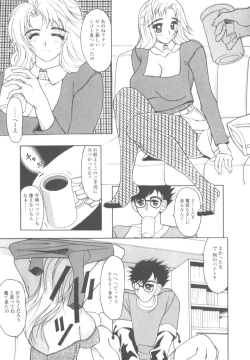 Page 139 of Inwai na Nikutai