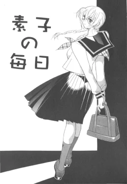 Page 153 of Inwai na Nikutai