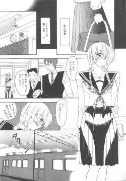 Page 157 of Inwai na Nikutai