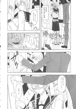 Page 158 of Inwai na Nikutai