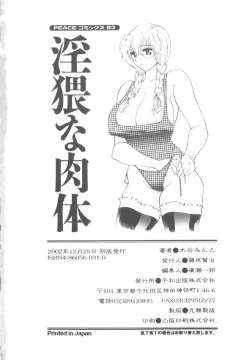 Page 172 of Inwai na Nikutai