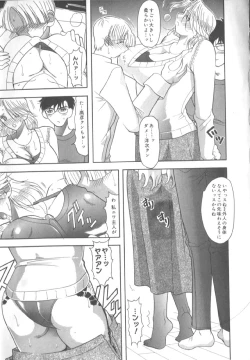 Page 31 of Inwai na Nikutai