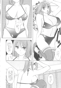 Page 76 of Inwai na Nikutai