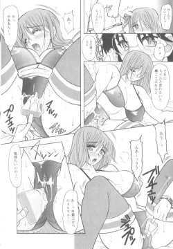 Page 84 of Inwai na Nikutai