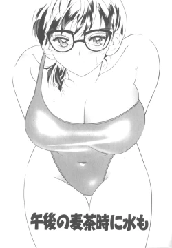 Page 89 of Inwai na Nikutai