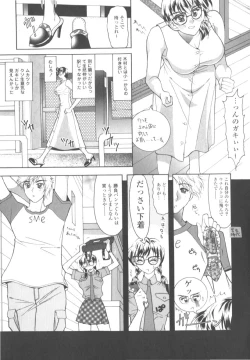 Page 91 of Inwai na Nikutai