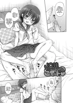 Page 1 of JC Imouto S Mode | My MiddleSister's Sadist Mode
