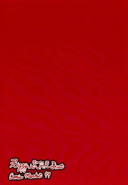 Page 14 of Panzer High! Futanari-dou!! | Panzer High! Futanari Road!!