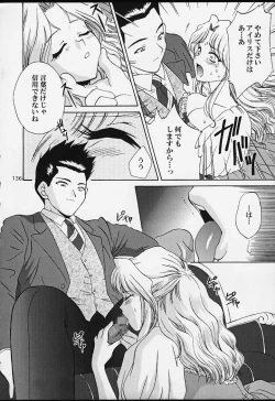 Page 134 of U.R.C Maniax 2