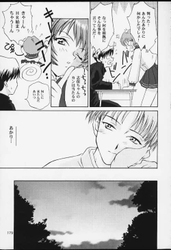 Page 177 of U.R.C Maniax 2