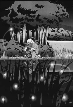 Page 221 of U.R.C Maniax 2