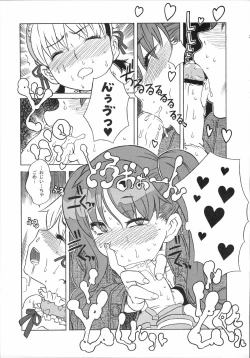 Page 14 of Shinzui Vol. 3