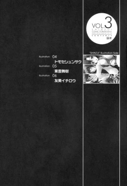 Page 7 of Shinzui Vol. 3