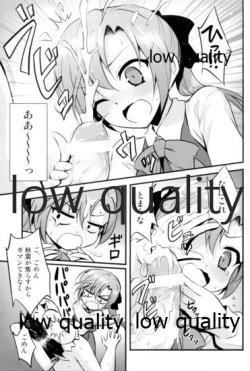 Page 12 of Akigumo VS Ochinchin