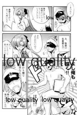 Page 13 of Akigumo VS Ochinchin