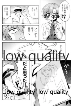 Page 23 of Akigumo VS Ochinchin