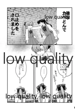 Page 10 of ギリギリすぎて秋雲さんにお願いしてみた本