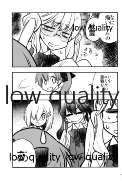 Page 14 of ギリギリすぎて秋雲さんにお願いしてみた本