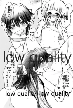 Page 6 of ギリギリすぎて秋雲さんにお願いしてみた本