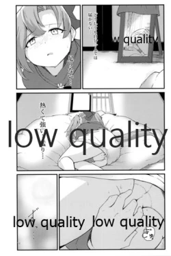 Page 10 of Atsuku Kaoru Kaseki