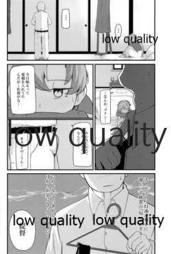 Page 15 of Atsuku Kaoru Kaseki