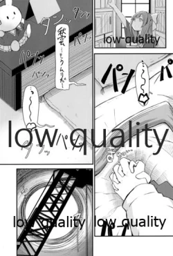 Page 22 of Atsuku Kaoru Kaseki